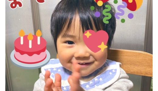 株主優待・9728日本管財 2021年9月分＆息子の2歳の誕生日
